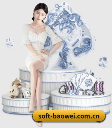 宝威体育 APP